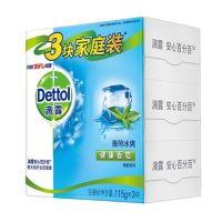 滴露抑菌除螨香皂115g*3块持久香型洗脸洁面洗手洗澡沐浴清洁肥皂 [清凉抑菌]薄荷冰爽115g*3块