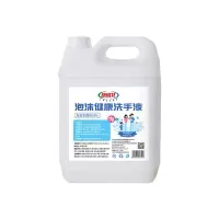 康威龙5kg大桶装泡沫抑菌洗手液补充装99.9%家用清洁儿童保湿单位 5kg泡沫抑菌洗手液