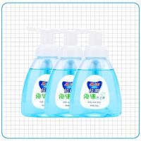 泡沫洗手液补充装杀菌滋润洗手液家用儿童清香型抑菌泡泡洗手液 蓝色 茉莉香 泡沫洗手液*3