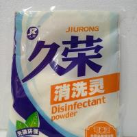 [整箱批发]久荣消洗灵84消毒液消毒粉医院幼儿园物业消毒杀菌漂白 久荣450g消洗灵 5袋