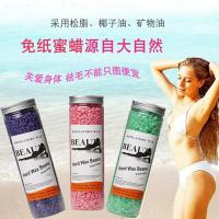 脱毛蜜蜡豆热蜡撕拉式脱毛膏四肢私处腋下腿毛胡子面部男女400克[9月1日发完]