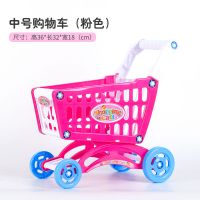 儿童过家家加大号玩具购物车套装仿真切水果仿真超市手推车 36cm中号粉色空车