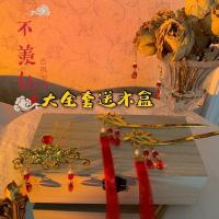 不羡仙古风原创发簪汉服配饰发冠飘带流苏多色仙气发饰全套百搭 红色四件套(送木盒)