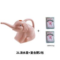 2L创意长嘴塑料洒水壶浇水壶家用绿植盆栽喷水壶浇花壶喷壶园艺 2升-小象水壶[粉色] +送肥料2袋