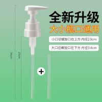 通用蚝油瓶压嘴泵头海天挤压器家用挤蚝油神器专用壶耗油瓶按压嘴 第六代白色[通用款] 1套(管:共2根)