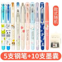 爱好学生钢笔三年级练字男女可爱古风可替换墨囊蓝色钢笔套装 学生钢笔-随机5支+送10个墨囊