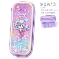 小灵精小学生笔袋女童流沙铅笔盒幼儿园儿童创意大容量文具盒 美人鱼紫色 3849-I