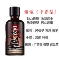 高档汽车车载香水补充液精油古龙浓香型COCO大瓶持久淡香薰男车内 邂逅(香味适中)