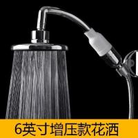 淋浴喷头手持花洒喷头浴室莲蓬头淋雨喷头套装热水器增压花洒喷头 血亏本款6英寸增压款