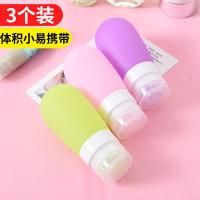 硅胶分装瓶便携式随身旅行防挤压乳液瓶洗发水护发素沐浴露空瓶子 粉绿紫各一个(38ml可上飞机)
