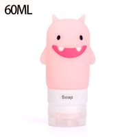 化妆品分装瓶套装收纳瓶可爱空瓶随身携带洗发水沐浴露瓶子学生包 小怪兽粉色[单个]