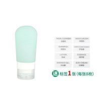 旅行分装瓶沐浴露洗发露分装瓶小空瓶硅胶吸盘刷头便携乳液空瓶 橄榄绿60ml