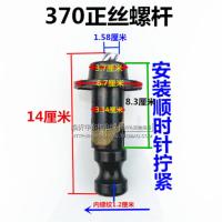 正反丝250-750W自吸泵头深井泵泵潜水泵配件丝杆螺套 正丝 370w
