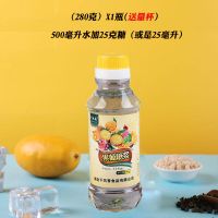 千凤香果糖280g小瓶装调味糖浆商用家用咖啡果汁奶茶原料果葡果糖 果糖280g(送量杯)