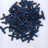 16滴灌带拉环三通一袋190个灌溉迷宫滴灌带贴片滴灌带拉环三通 10个拉环三通