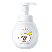 小迷糊氨基酸洗面奶补水深层清洁毛孔洗卸二合一学生洁面泡沫 洁面泡沫150ml【送发带+面膜】