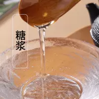 德创黑糖香茅竹蔗冰糖糖浆水果茶奶茶黑糖珍珠挂壁脏脏茶专用原料 竹蔗蔗糖糖浆1.25kg