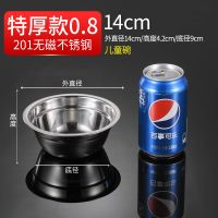 汤盆304不锈钢盆子饭碗不锈钢盆家用菜盆小水果盆厨房用品洗菜盆 收藏即送除垢剂+小汤勺 15cm带磁-5个装