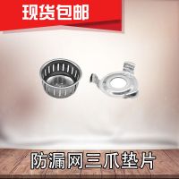 喜尔福高压锅配件 喜尔福压力锅配件 手柄 把手 手把 原装安全阀 防堵罩+三爪垫片