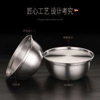 304加厚不锈钢盆子带盖子家用汤盆洗菜盆漏盆洗脸盆加厚和面盆 .[特厚304旗舰款]. .食品级18CM实盆