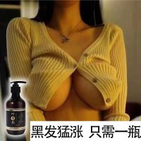 强效[急速黑发]白发变黑永久转黑白发克星何首乌防脱洗发水 28倍效]一瓶 一辈子没白发+一瓶就黑