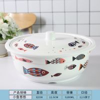 和面盆带盖家用厨房和面拌馅盆打蛋大号汤菜盆厨房洗菜盆洗脸韩式 小鱼悠悠 小号 外径29cm 11.5英寸