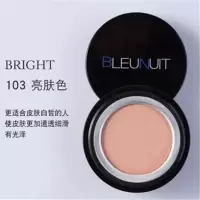 深蓝彩妆无暇修颜粉底舞台影楼遮瑕膏霜学生防水保湿控油不卡粉 103