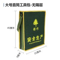 多功能电工工具包加厚直筒包木工工具包大容量耐磨收纳包 大号直筒包
