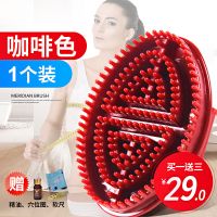 经络刷按摩刷子魔蝎瘦腿部瘦身减肥刮痧疏通五行活筋络精油刷 咖啡色[1个装]