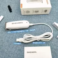 盛发理发器油头雕刻推剪专业发廊电推剪冲插两用usb充电小巧好用 3020usb充电理发器原厂全套