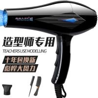 发廊强风大风力理发店专用大功率电吹风机家用负离子不伤发静音筒 3米线专业沙龙纯铜进口机芯送三
