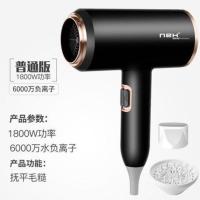 NEH 发廊电吹风机家用负离子护发大功率理发店吹风筒静音学生宿舍 6000万负离子-1800-磨砂黑