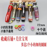 安迪斯华尔电推剪防滑圈D8装饰圈防爆圈雕刻电剪保护防脱落防手滑 小号推剪防滑圈10个装