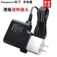 原装松下理发器充电器 ER-CA35 CA65 CA70 GC70 GC50电推子电源 港版 充电器+白色转接头