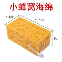 洗车海绵特大号专用强力去污擦车高密度蜂窝吸水方块海绵汽车工具 小蜂窝海绵 1 个 装[试用]