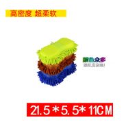 雪尼尔洗车海绵块大号窝蜂海绵擦车毛巾洗车抹布吸水泡沫洗车神器 雪尼尔海绵块[颜色随机不指定]一个
