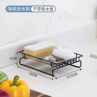 厨房抹布置物架洗碗布沥水架免打孔台面壁挂晾放海绵水槽收纳神器 台面海棉架-无接水盘