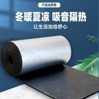 新型方格铝隔热隔音棉阻燃橡塑海绵墙体隔音保温棉高密度橡塑板材 新型方格铝带背胶 1厘米厚(1平米)