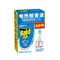 雷达电热蚊香液家用无味蚊香水插电式驱蚊器家用蚊子灭蚊神器 [补充装]1液共40晚