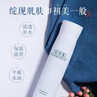 佰草集化妆水肌本清源爽肤护肤柔肤补水保湿控油官方女150ml [肌本清源化妆水150ml]送5