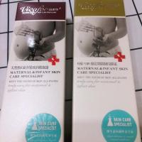 维呵集叶酸眼纹黑眼圈维E滋养紧致润眼凝露眼纹保湿孕妇眼部眼霜 维E紧致润眼凝露