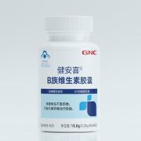 GNC健安喜B族维生素胶囊30/60粒复合维生素B1B2B6叶酸烟酰胺 60粒 2个月量