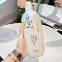 氨基酸洗发水修护发素持久留香沐浴露套装无硅油男女控油去屑 控油蓬松洗发水(收藏送洗面奶)