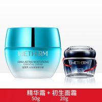 温碧泉八杯水保湿面霜补水锁水滋润控油清爽嫩肤霜官方女学生 【补水保湿】长效霜+抗皱面霜20g/