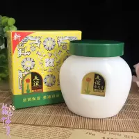 上海友谊雪花膏110g经典大瓷瓶 怀旧润肤霜滋润面霜老牌国货 友谊雪花膏110g【1瓶装.】
