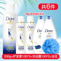 多芬滋养洗发水露洗头膏柔顺顺滑修护干枯毛躁男女士学生官方 密集滋养 200g+200护发素+200沐浴露