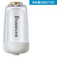 净恩JN-26水龙头净水器自来水过滤器家用厨房陶瓷硅藻净化滤水器 净水器1台(共1个芯)