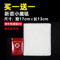 【买2发5】鱼缸过滤棉加厚魔毯过滤魔袋水族箱净水过滤材料上过滤 买1送1【发2件】 小魔毯17x13【滴流盒专用】小尺寸