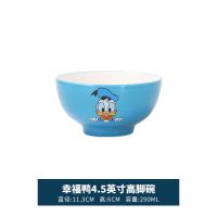 雅诚德迪士尼陶瓷碗家用卡通饭碗盘碟子北欧套装面碗餐具创意个性 4.5寸高脚碗