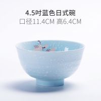 雅诚德釉下彩家用陶瓷碗餐具套装日式创意微波碗碟米饭碗勺 蓝色4.5吋日式碗